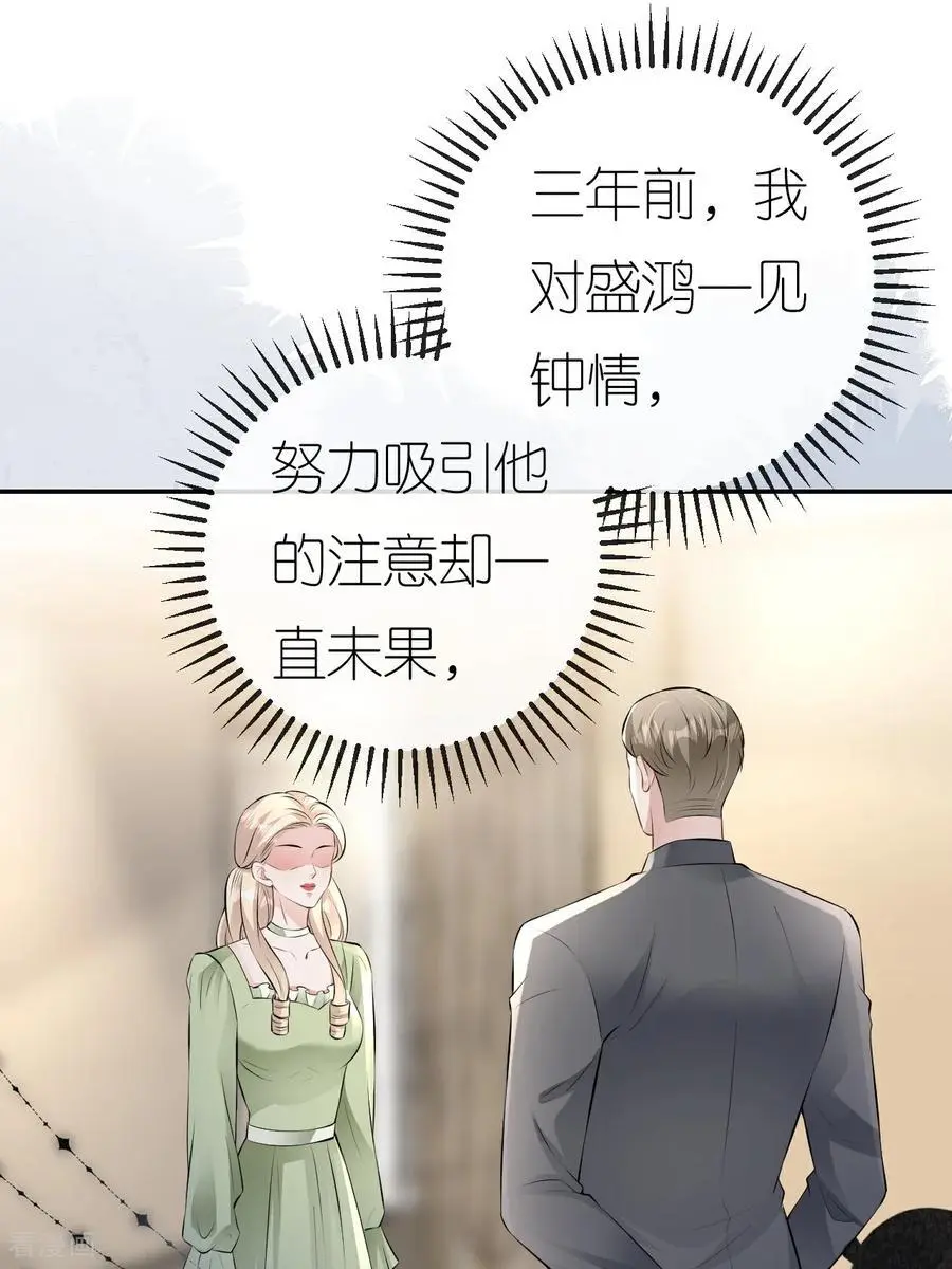 第115话 找三爷帮忙20