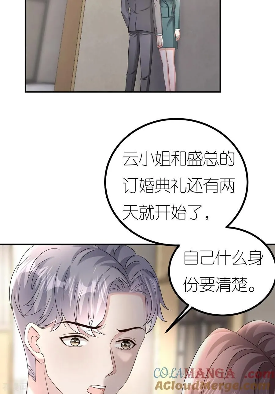 第128话 缺失记忆2