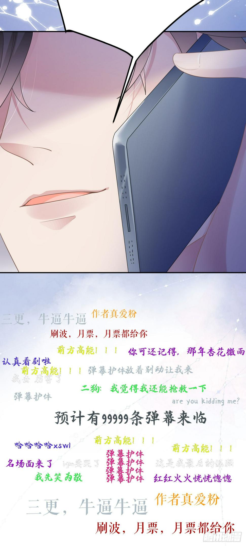 第19话 云小姐的盘算29