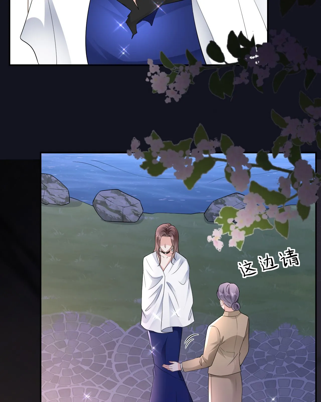 第86话 清河落水22