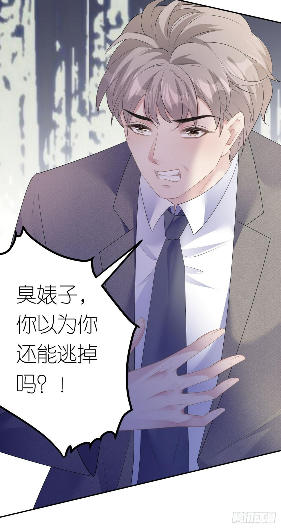 第26话 罗泽楷的黑手18