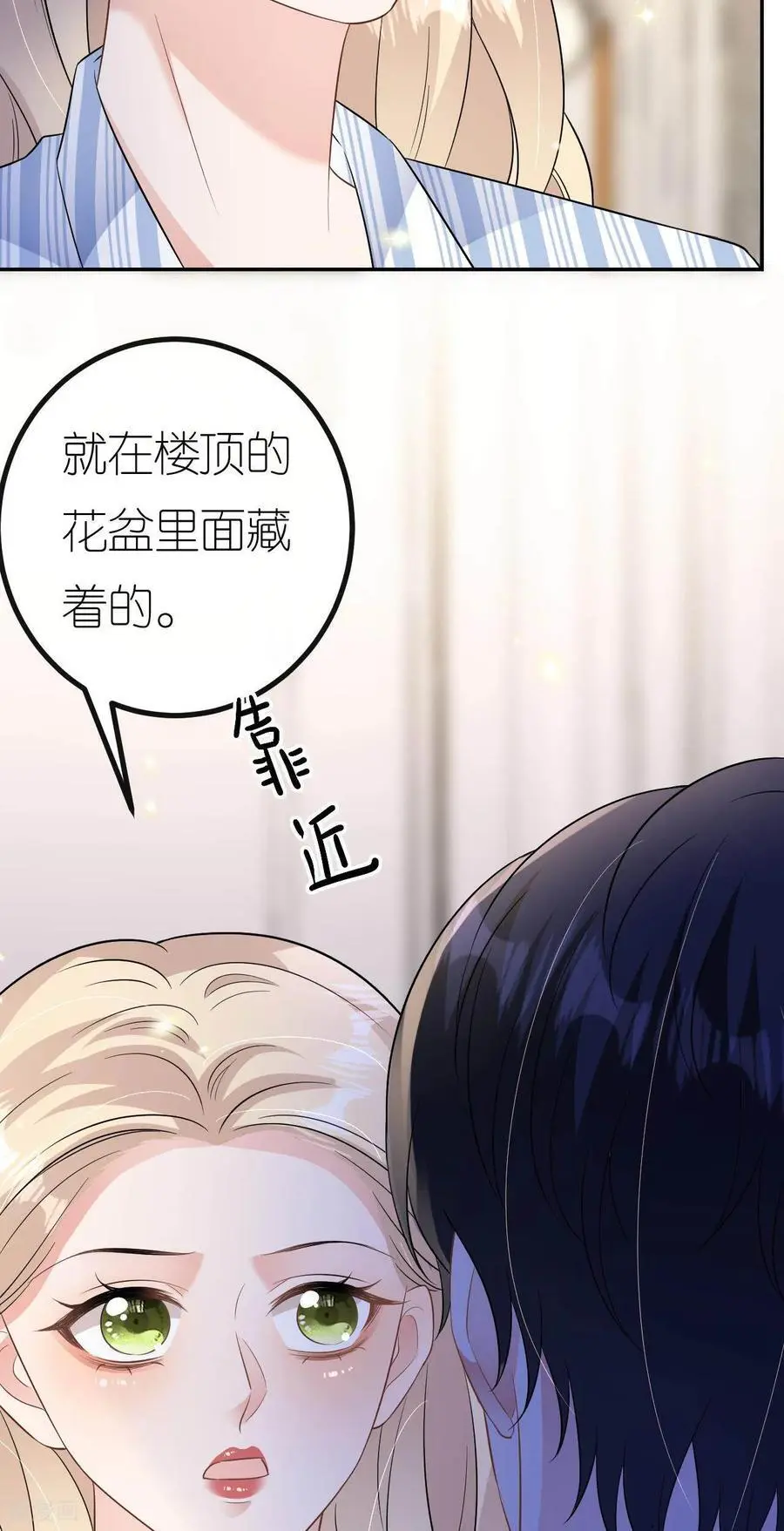 第117话 盛母坠楼11