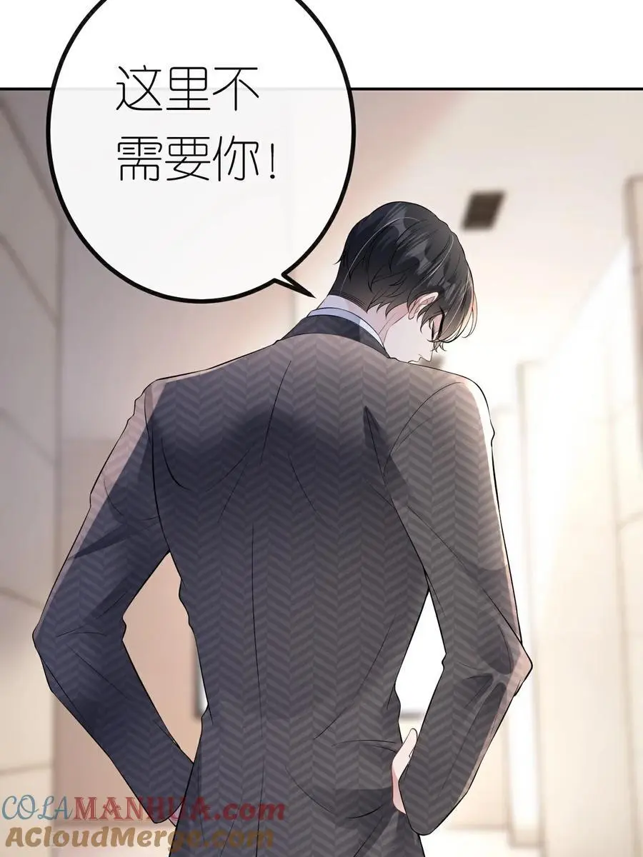 第119话 汐汐颠倒是非24