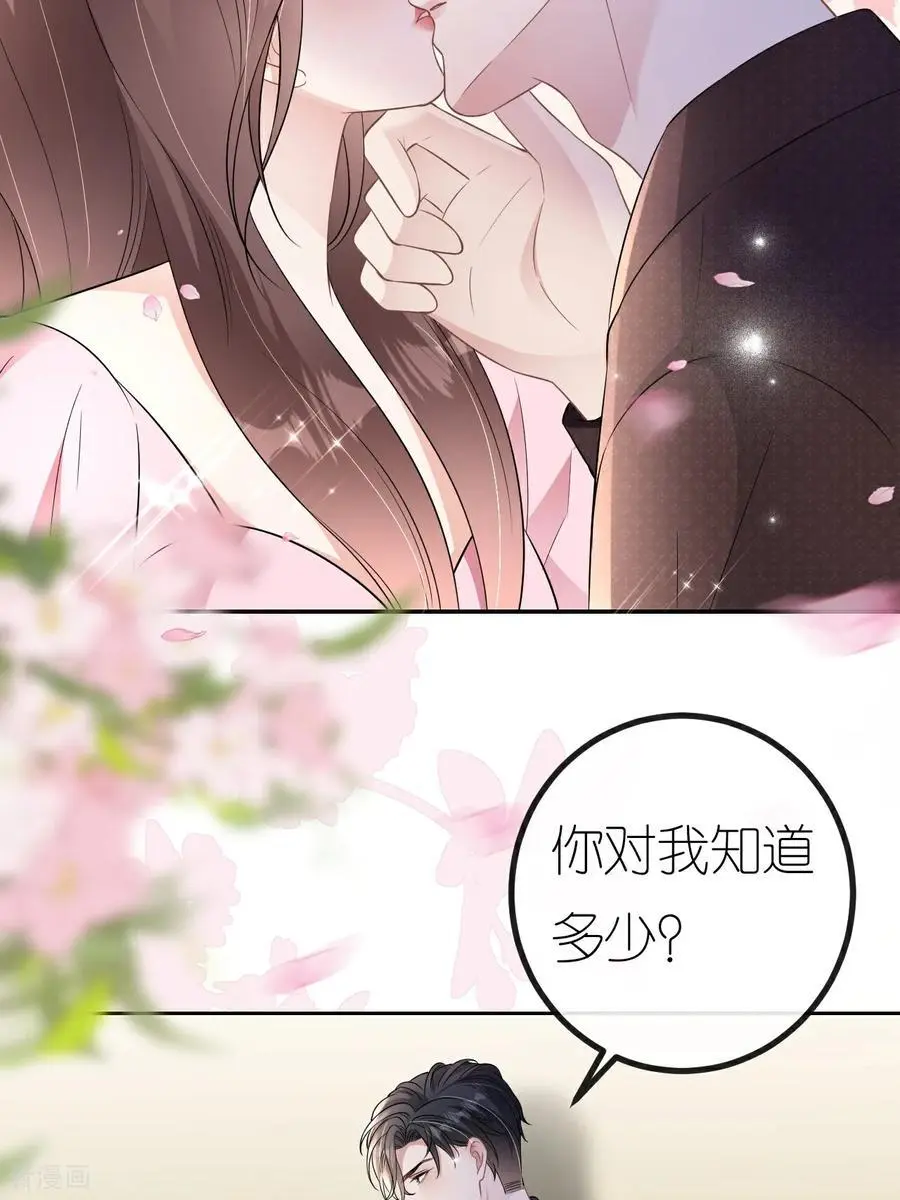 第103话 列克是细狗11