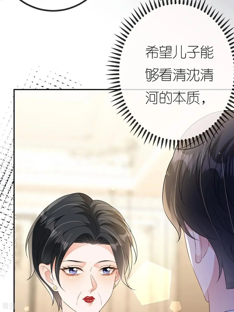 第116话 自残写血书40
