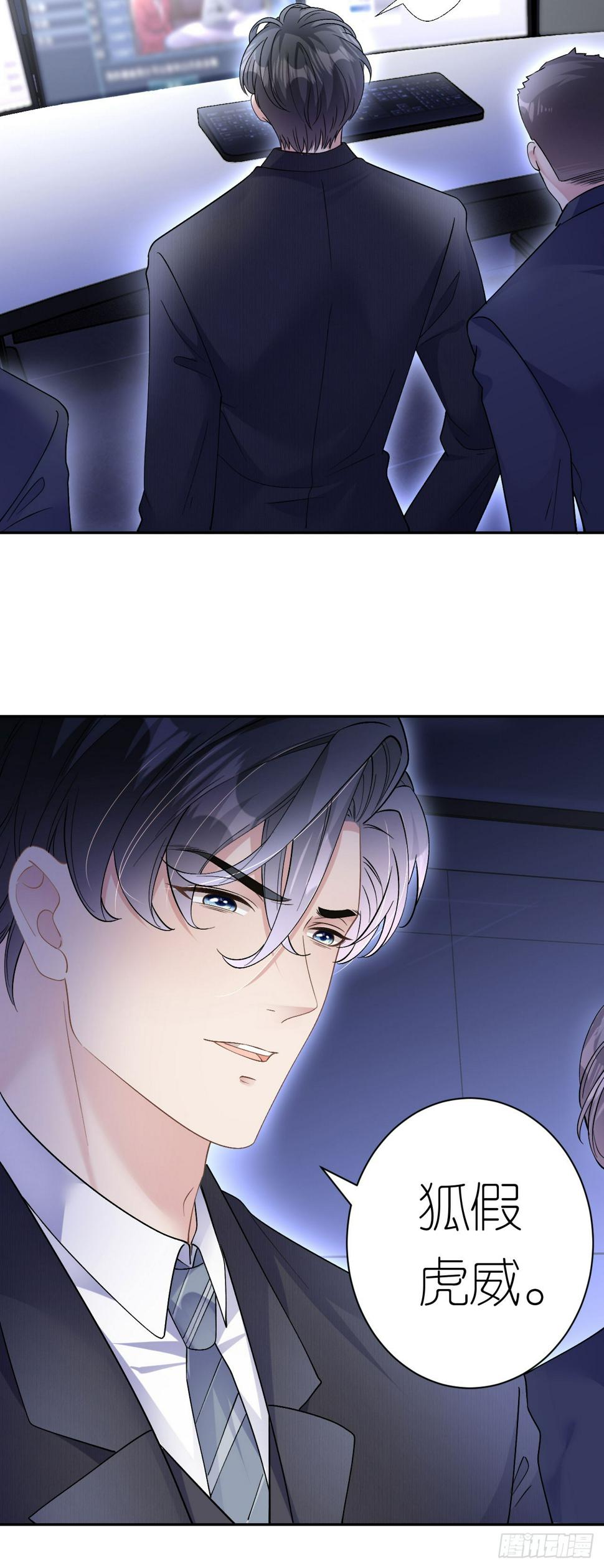 第14话 以牙还牙14