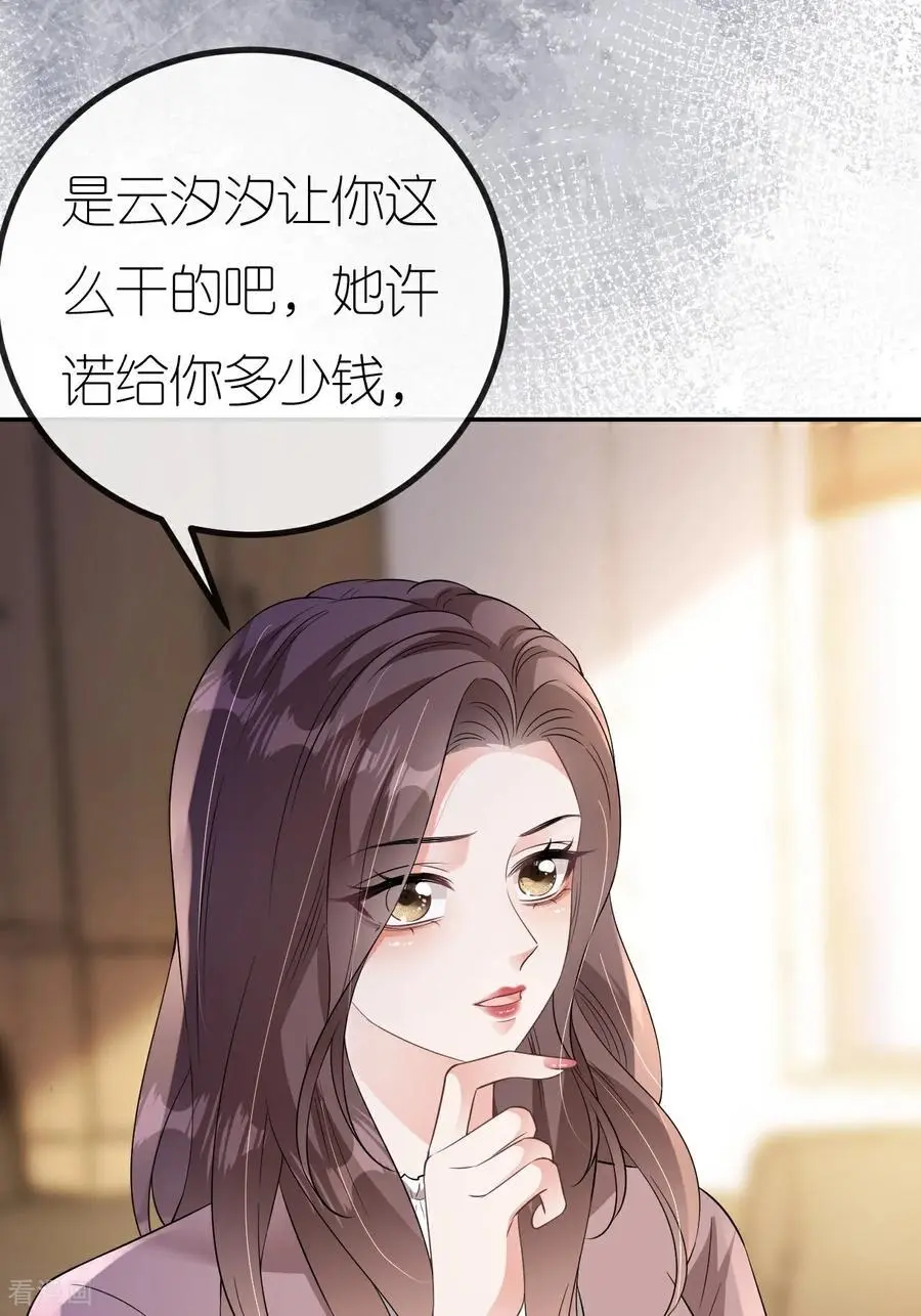 第107话 反间的种子5
