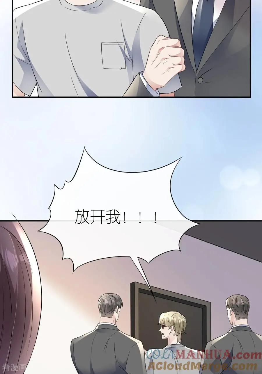 第107话 反间的种子30