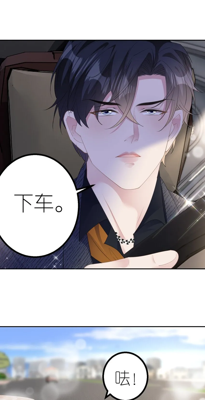 第38话 还钱背后31