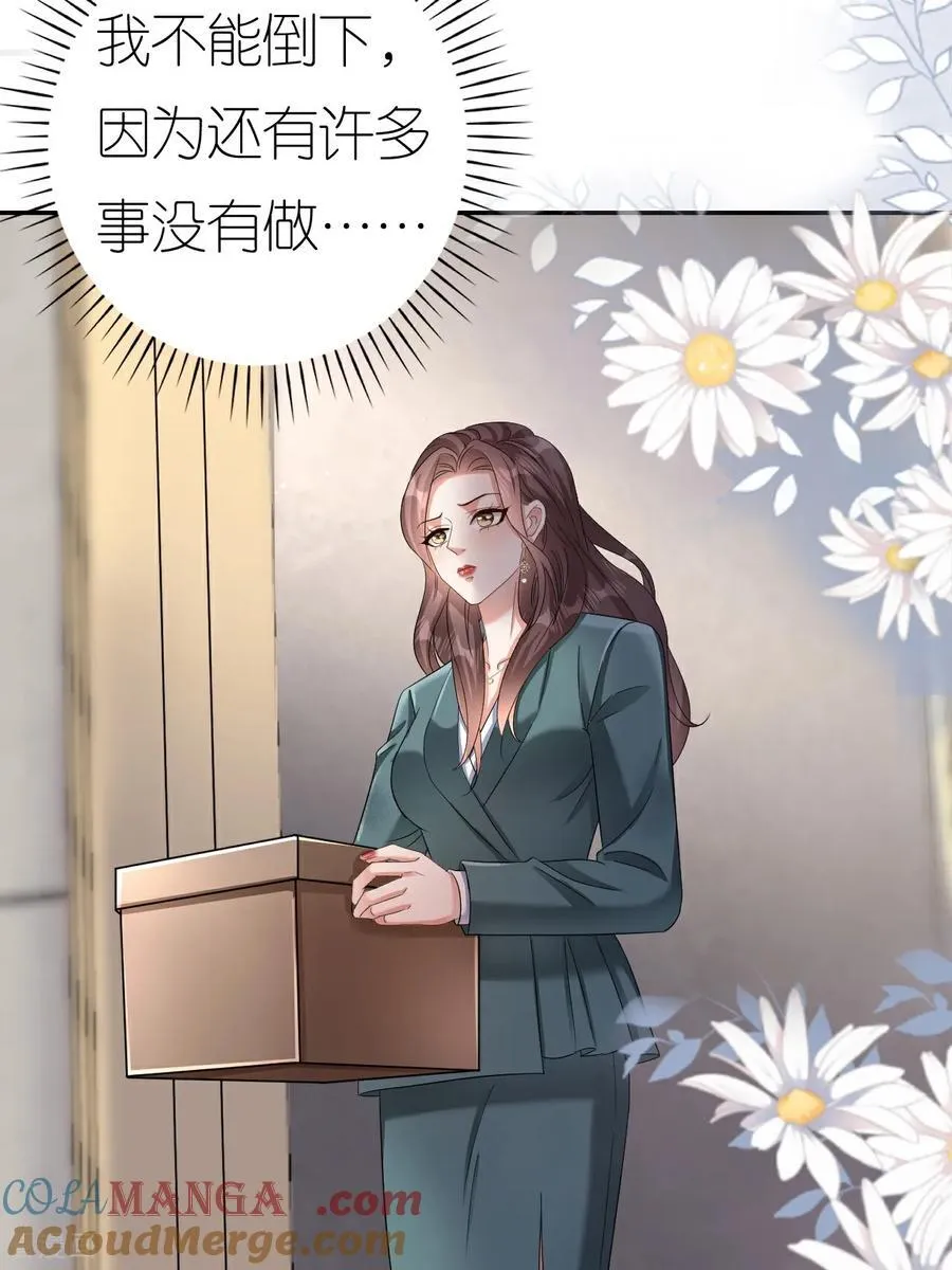 第130话 付出代价28