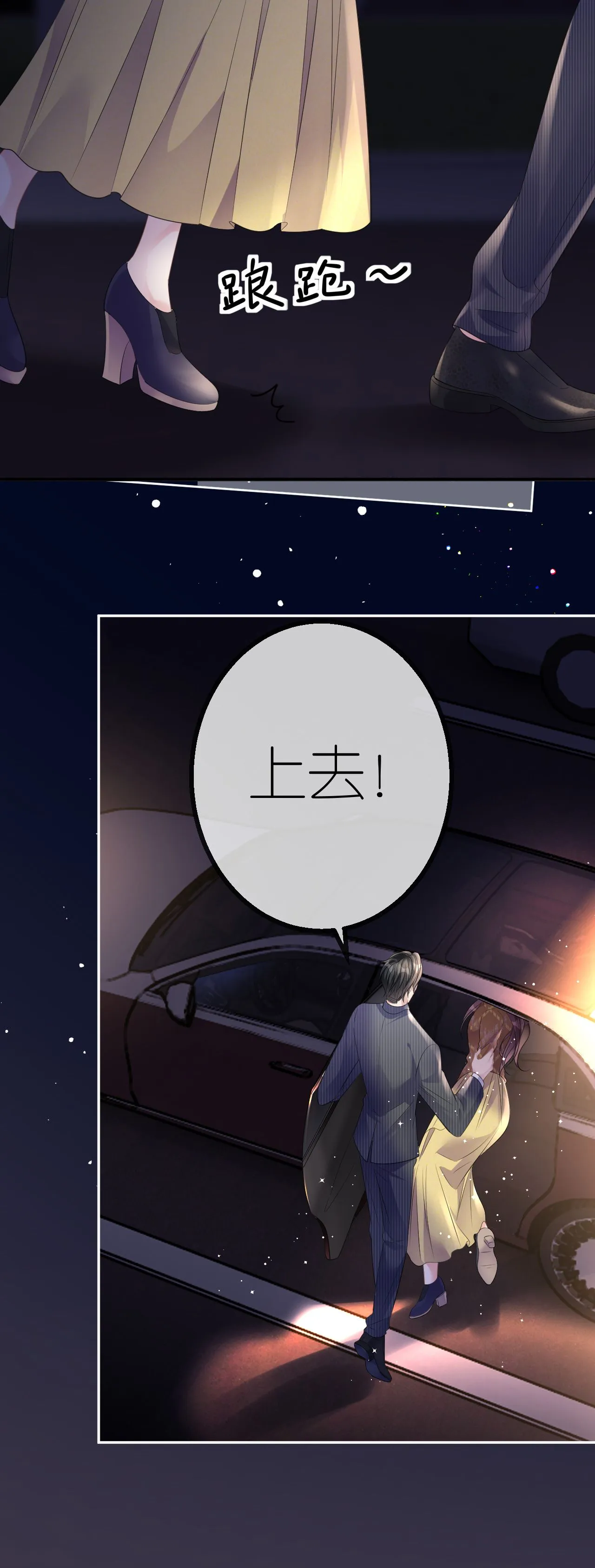 第65话 相互博弈8