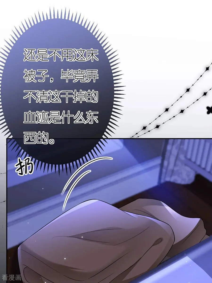 第104话 半夜惊魂1
