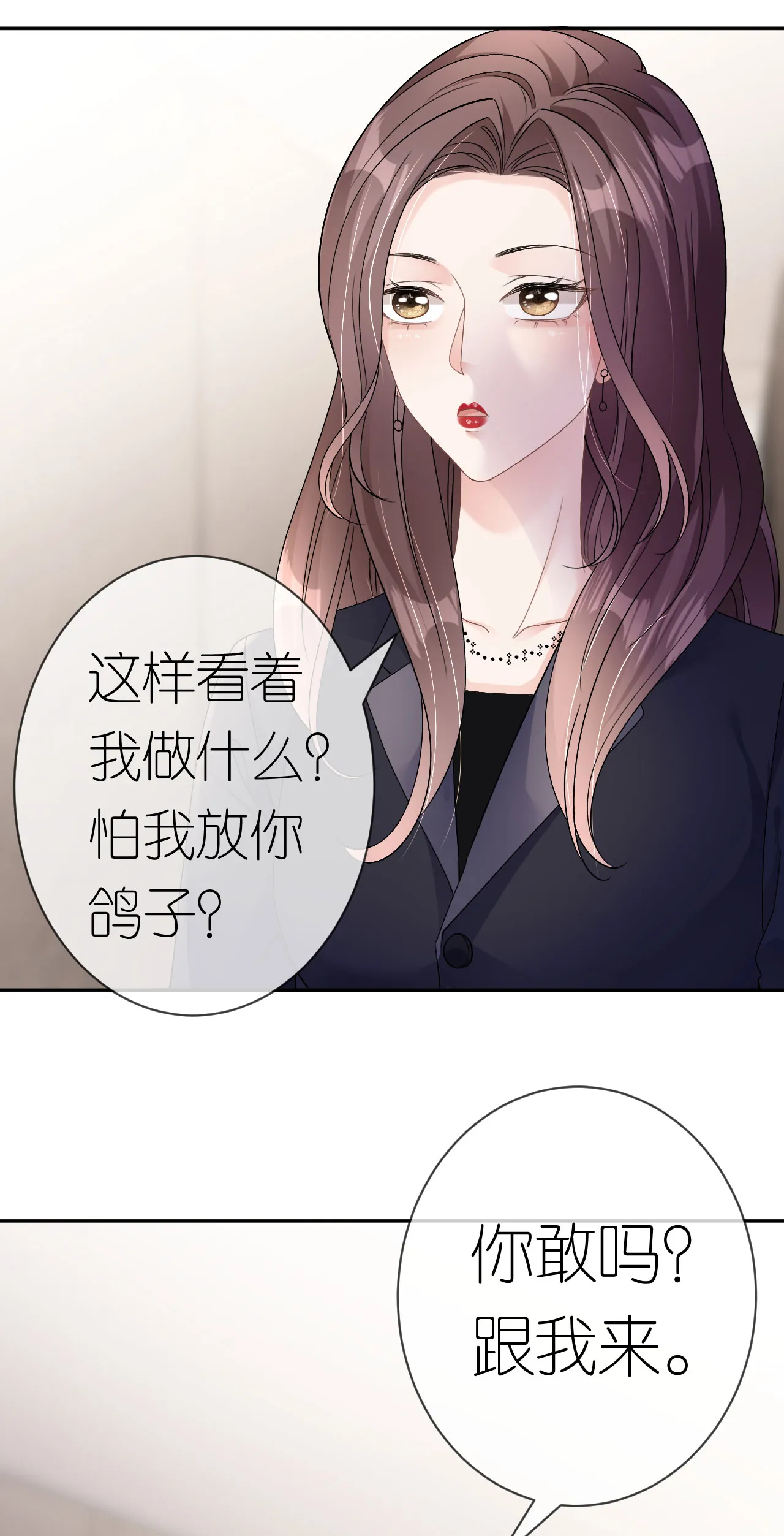 第48话 孤独的舞会4