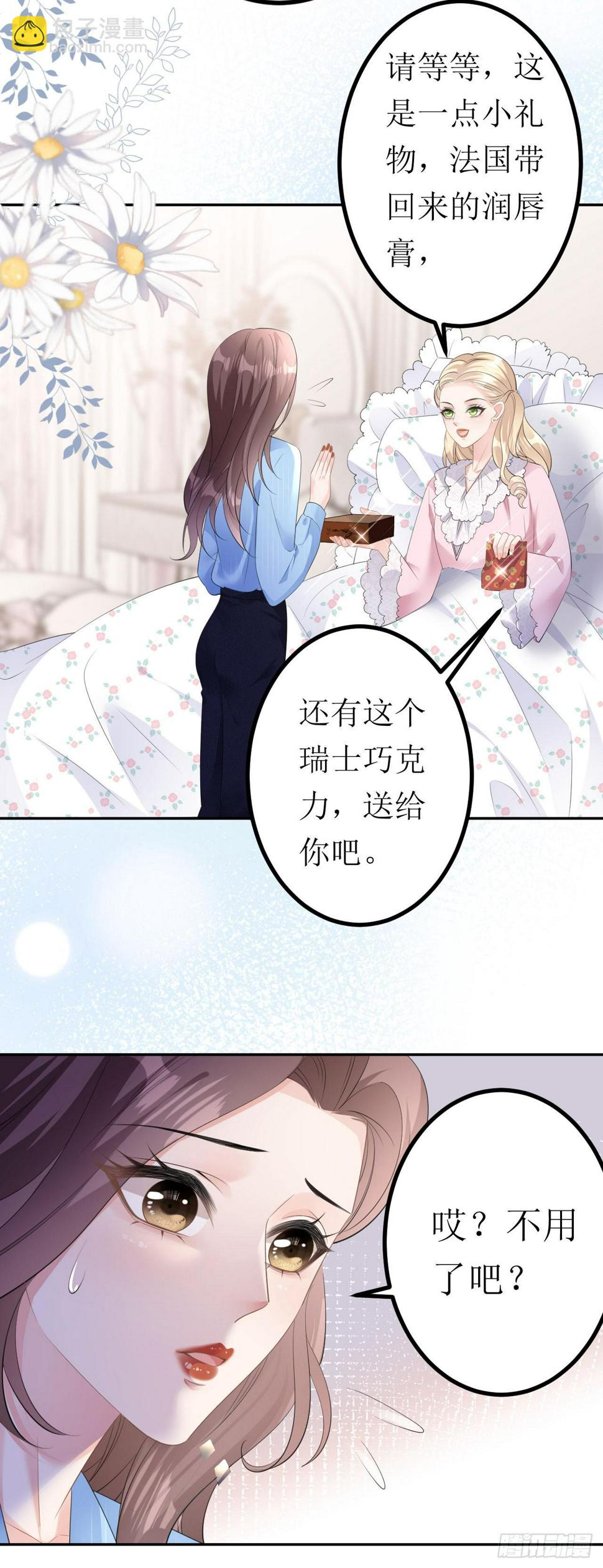 第18话 云汐汐31
