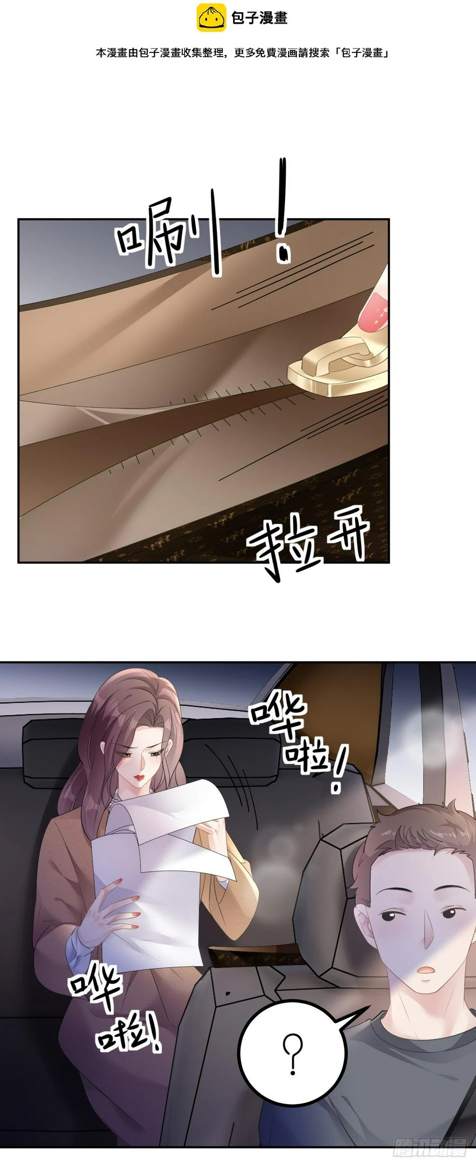 第21话 据理争辩1