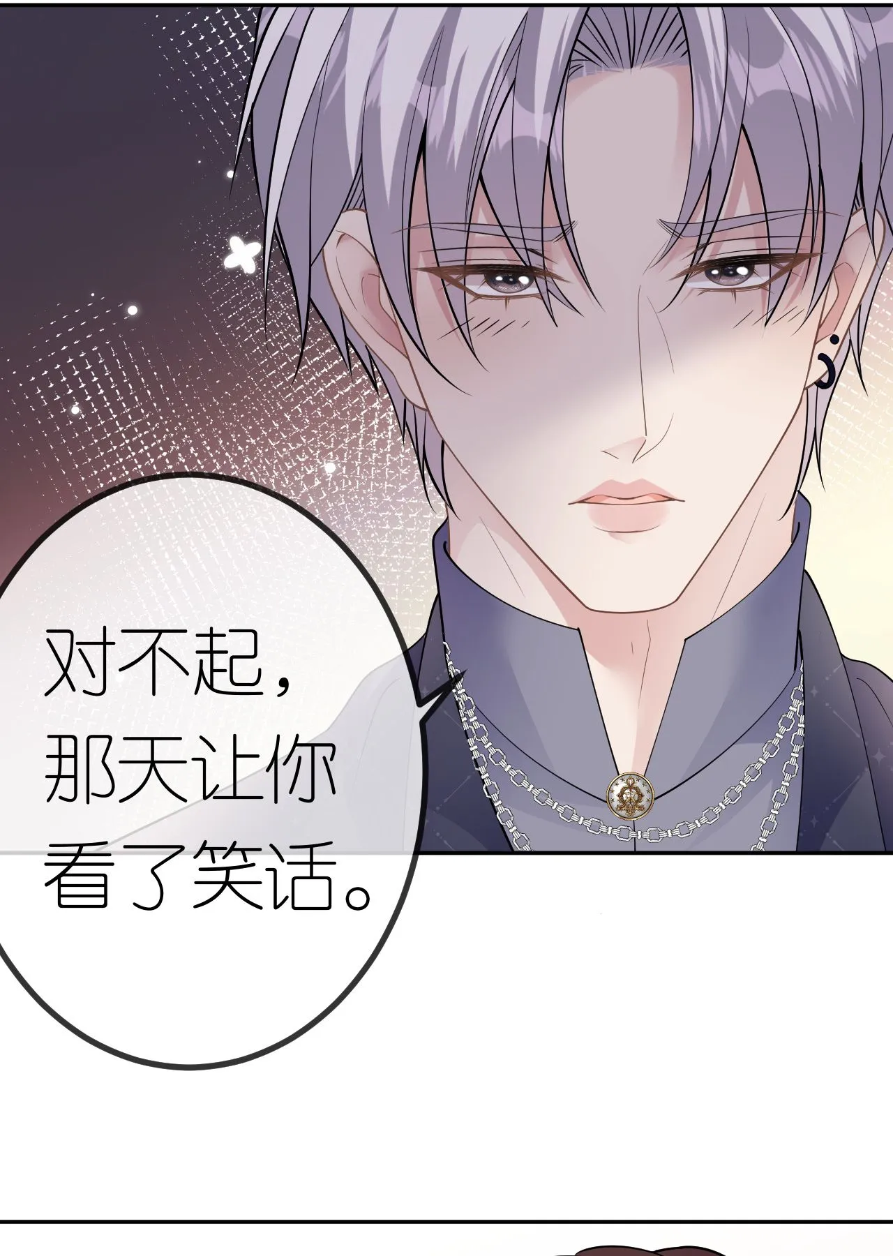 第78话 突然来访8
