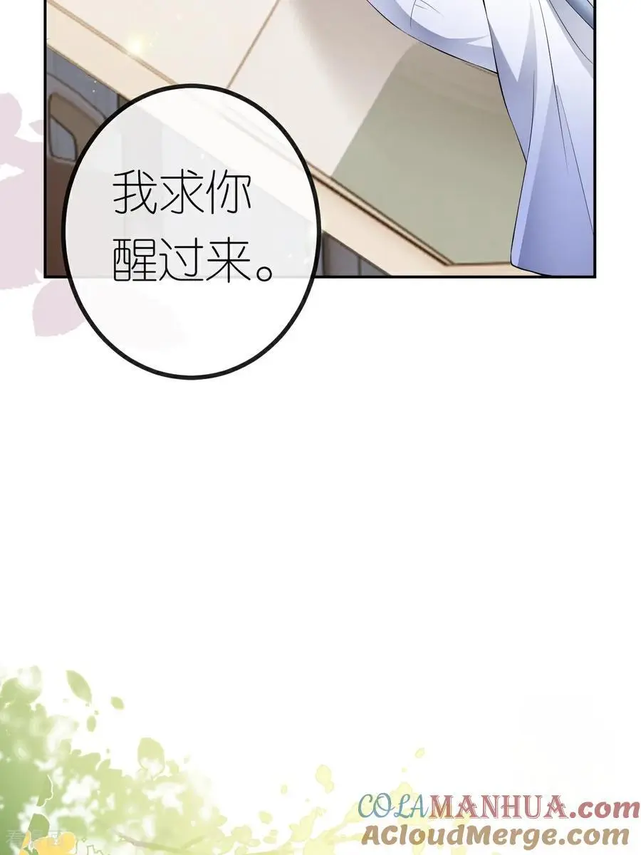 第120话 遗书内容12