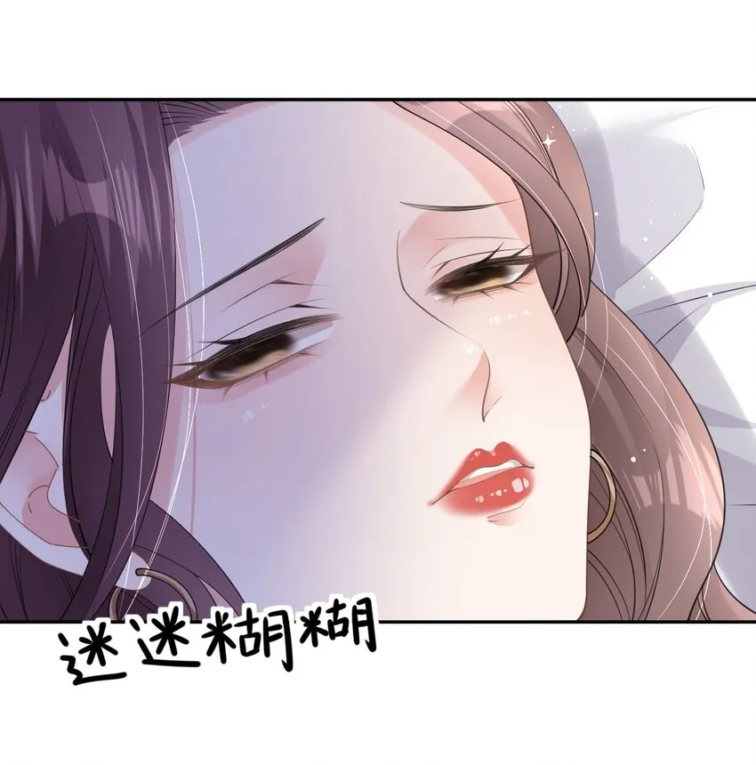 第39话 难言之隐23