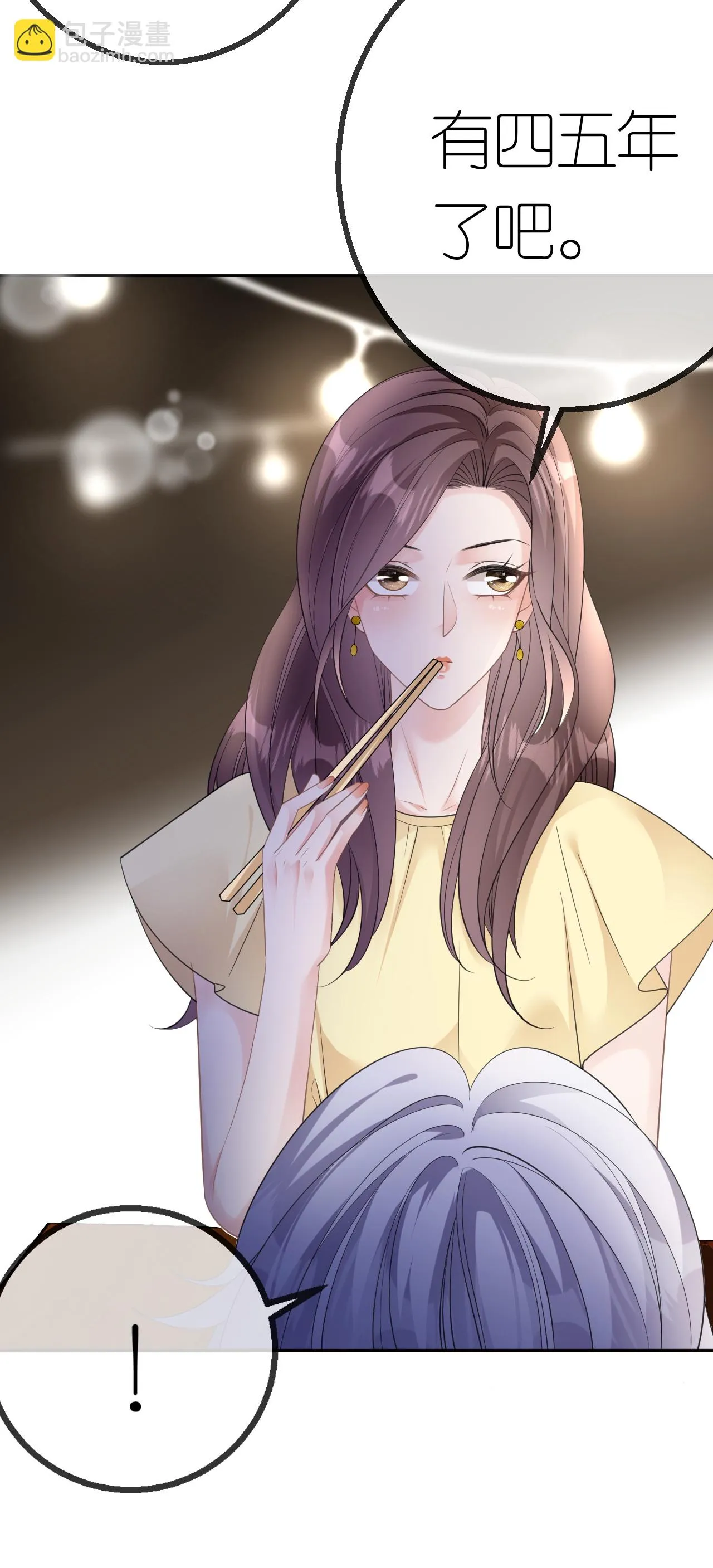 第46话 我想见他16