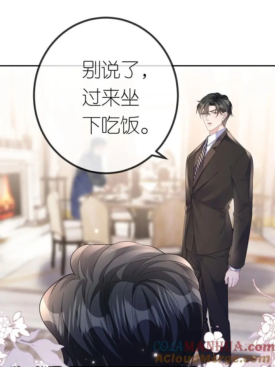 第101话 剑拔弩张34