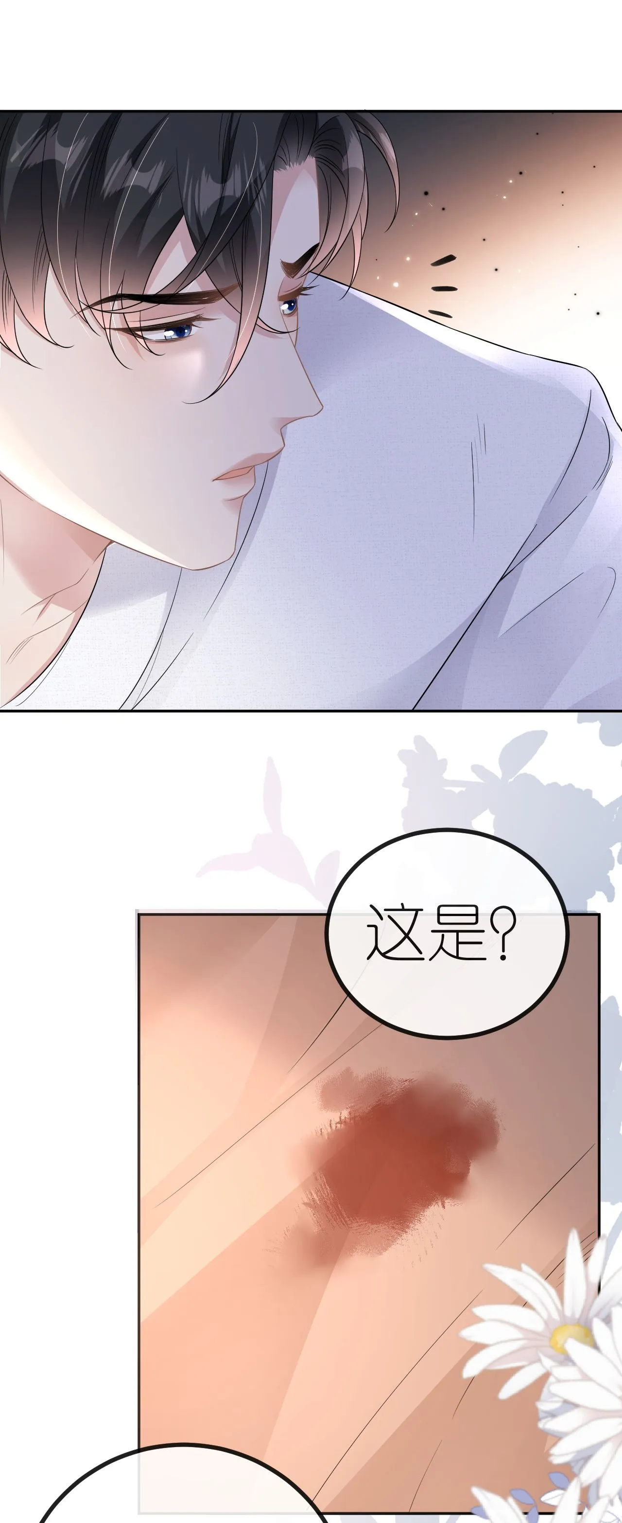 第66话 紧急避险27