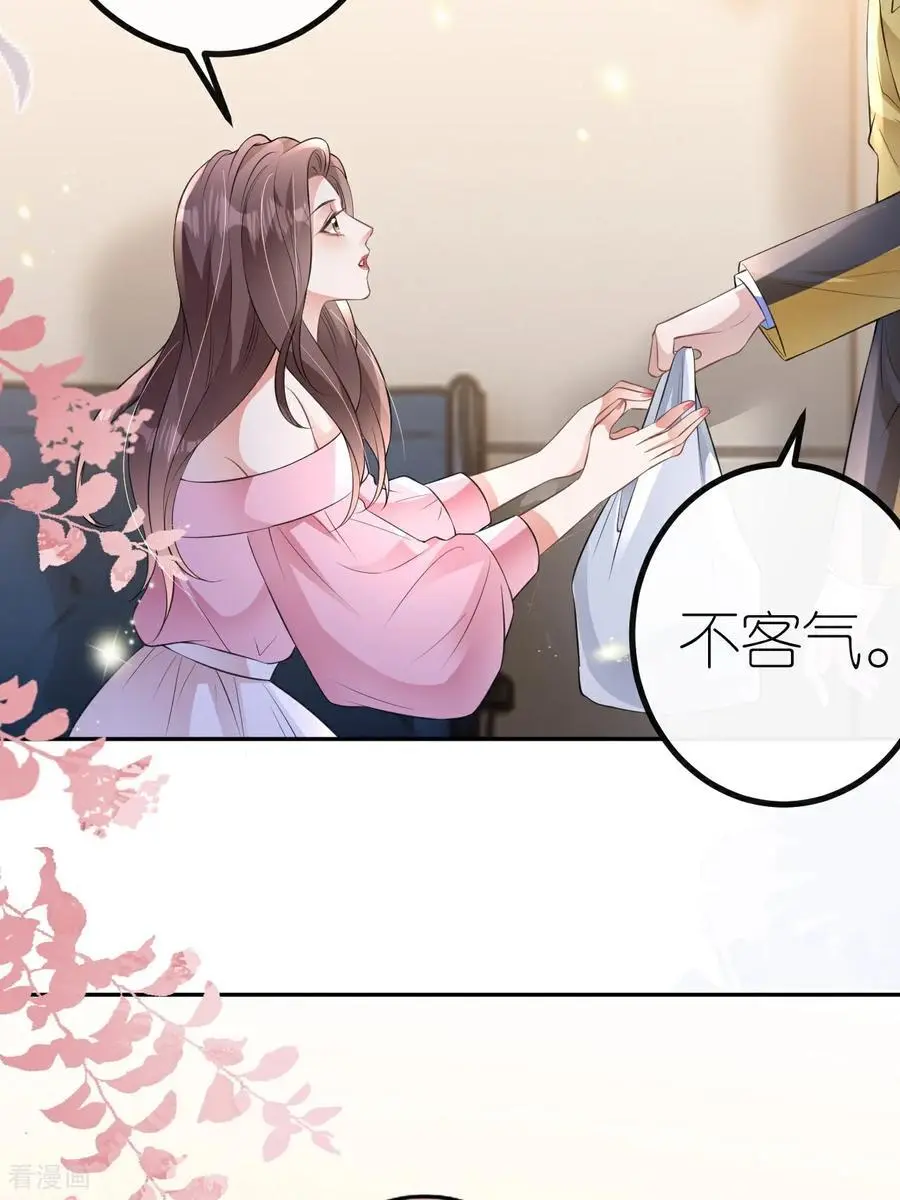 第119话 汐汐颠倒是非5