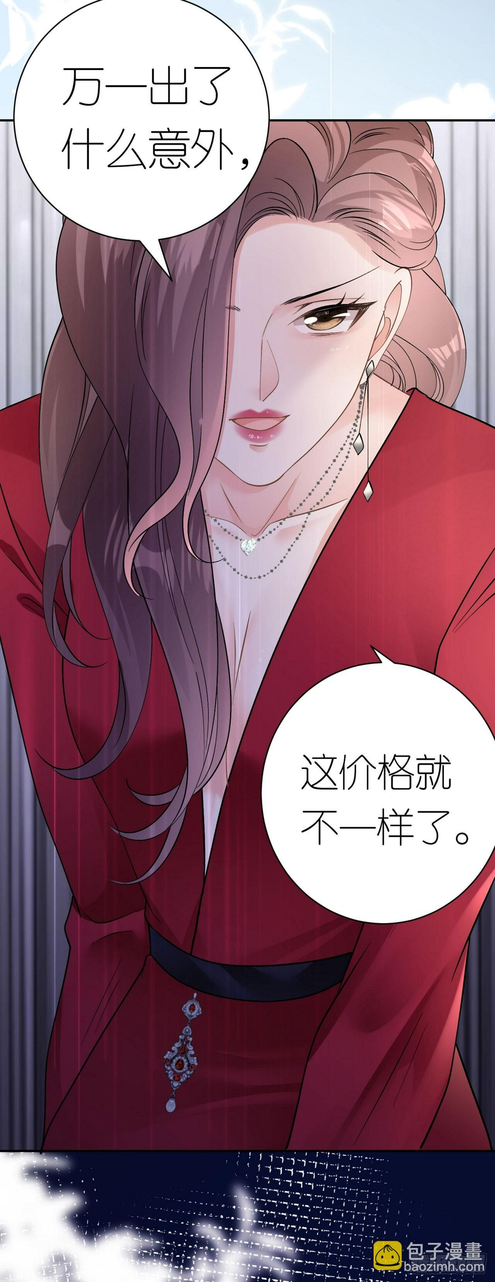 第13话 搞定王总26