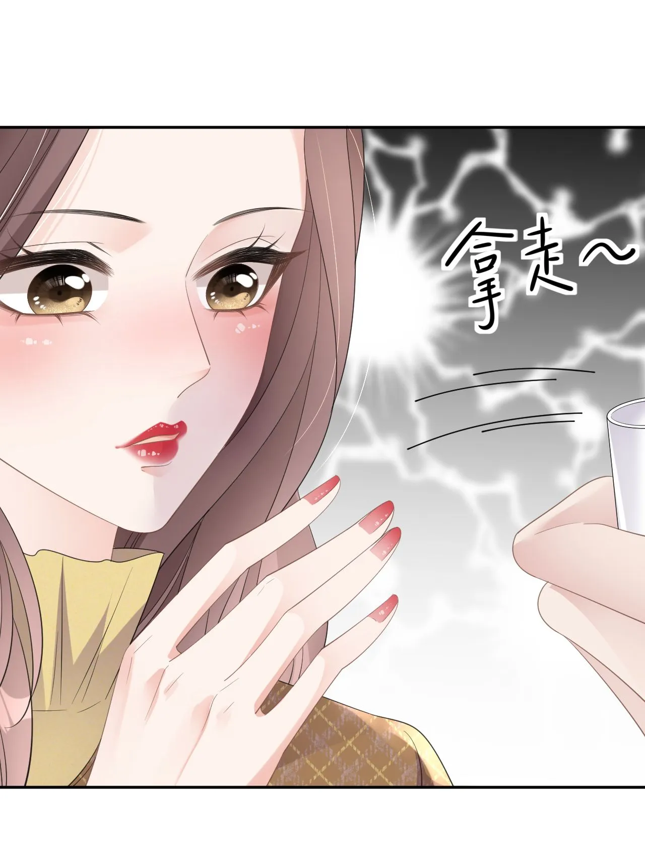 第64话 自作多情了17