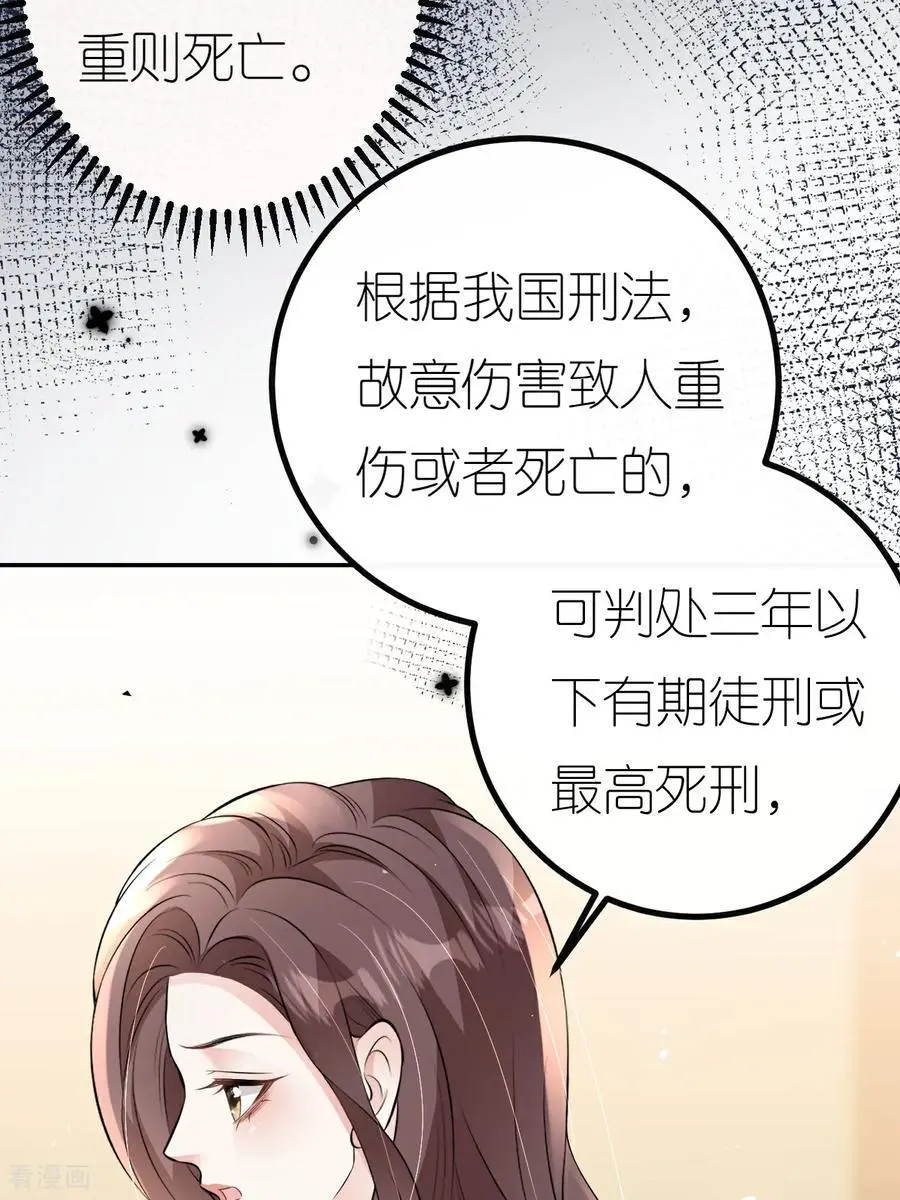 第104话 半夜惊魂29
