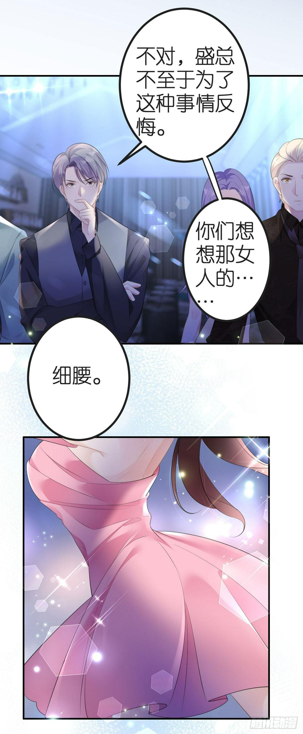 第6话 不堪回首2