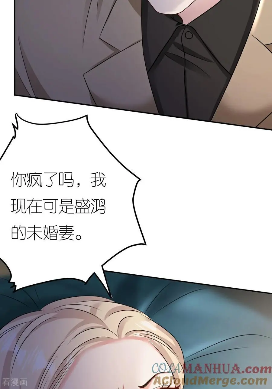 第123话 做贼心虚36