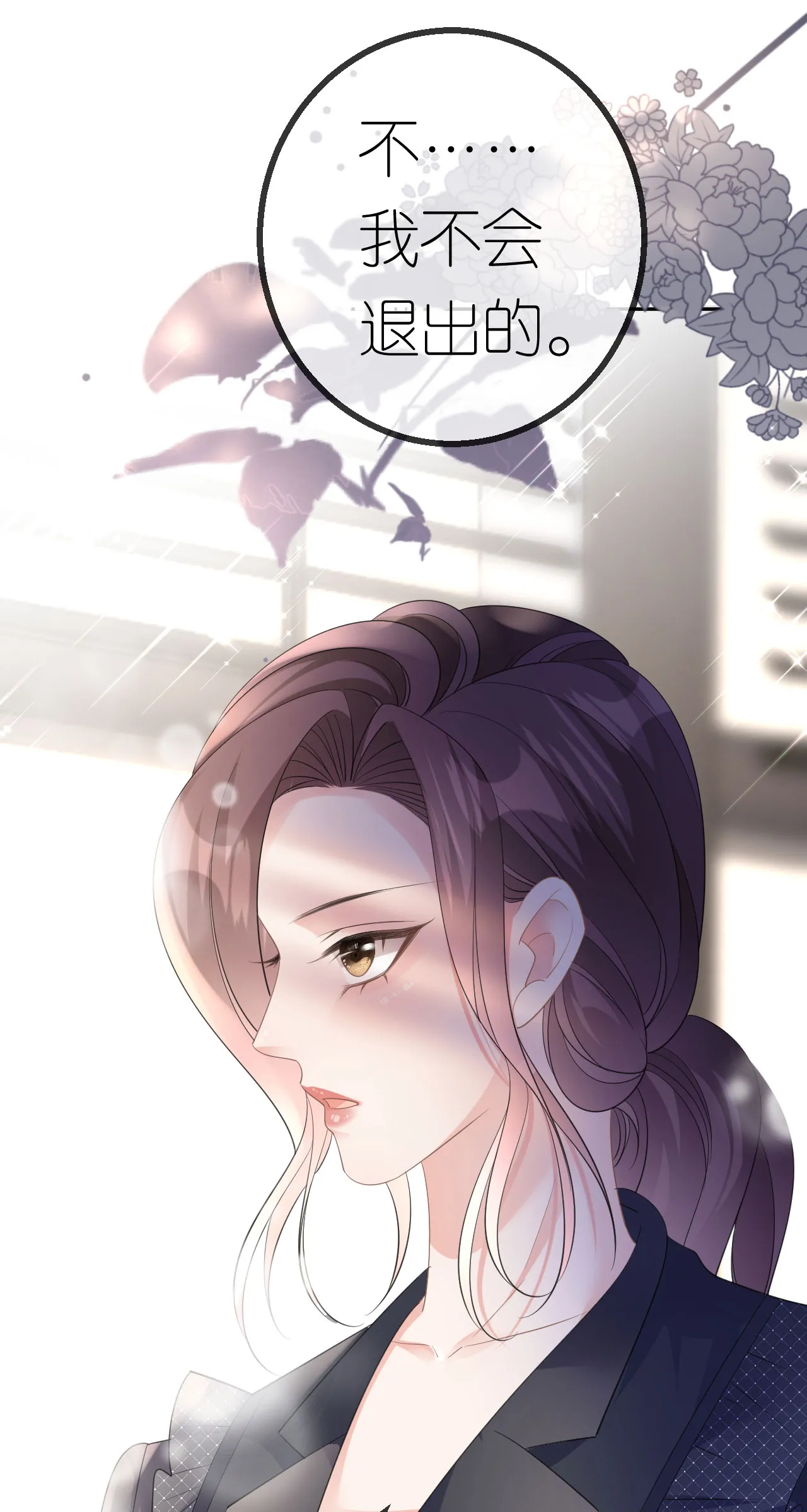 第55话 我还有机会26