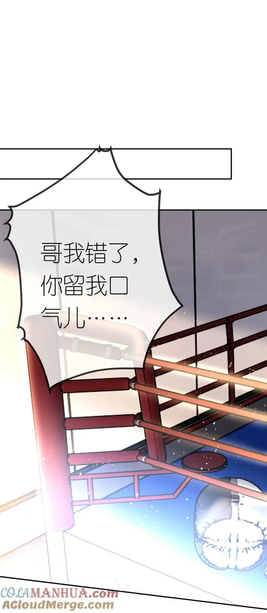 第53话 为什么是她？16