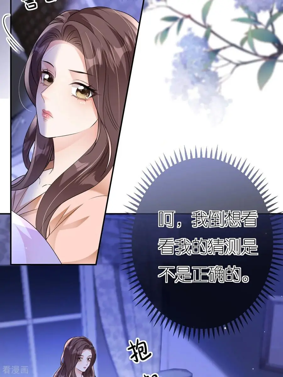 第104话 半夜惊魂5