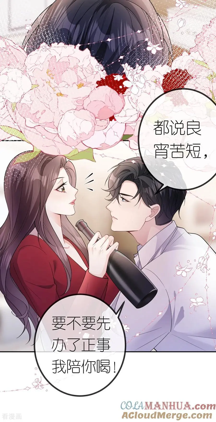 第112话 到底谁审谁30