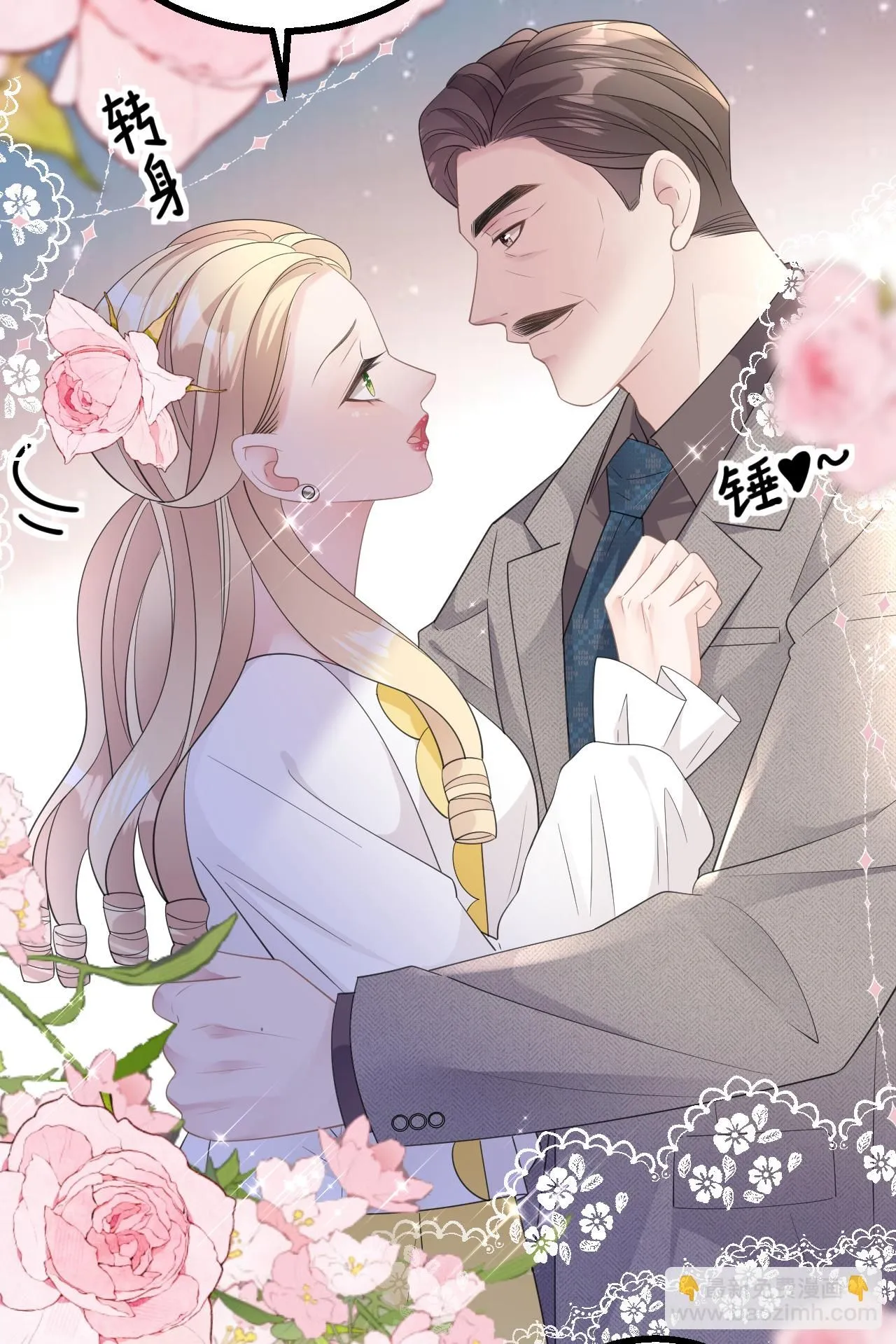第79话 准备辞职55