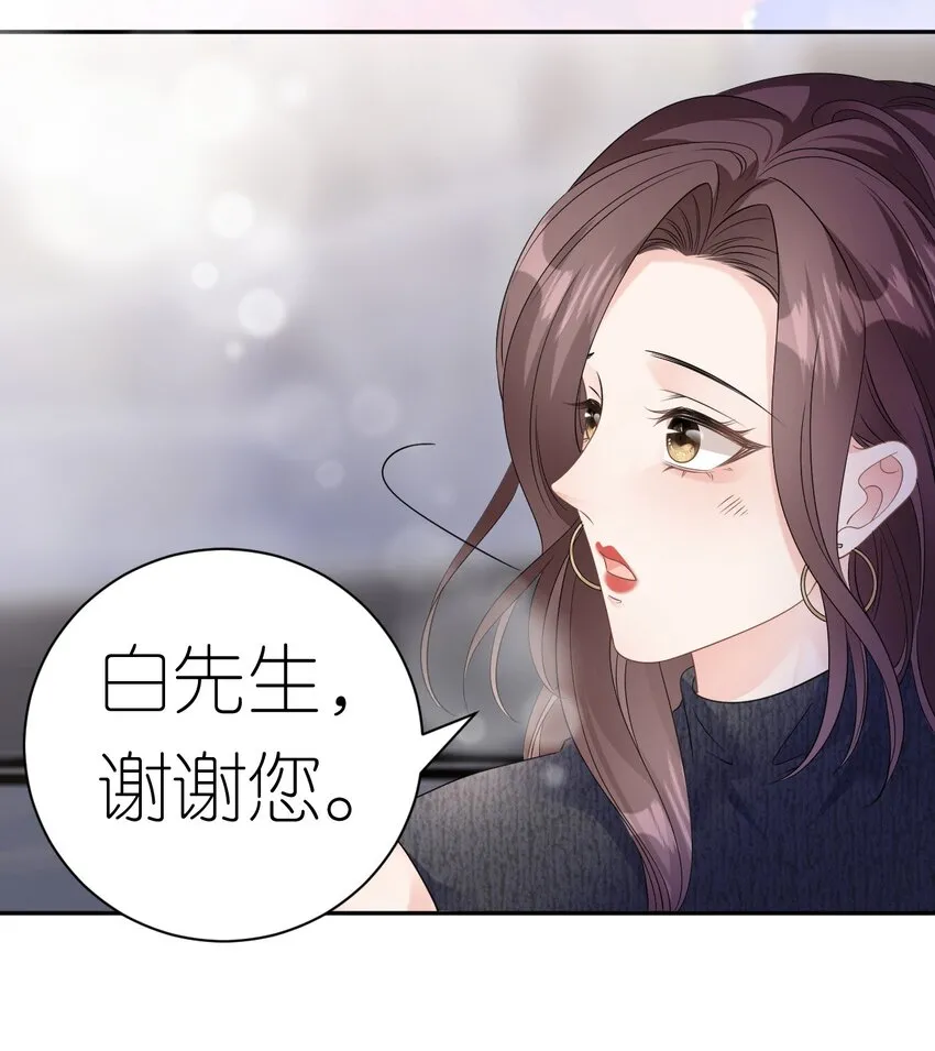 第38话 还钱背后14
