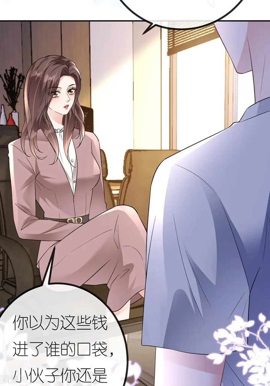 第107话 反间的种子8