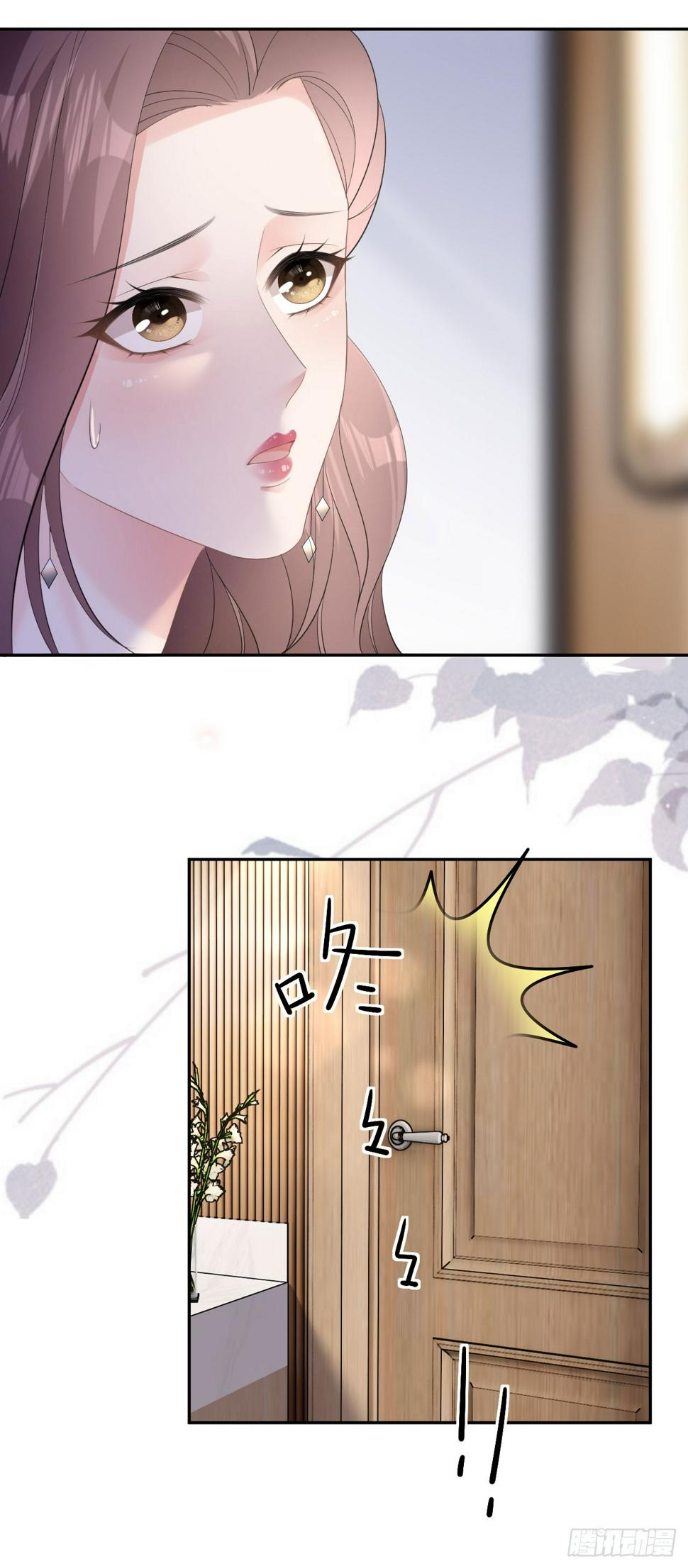 第16话 赏罚分明21
