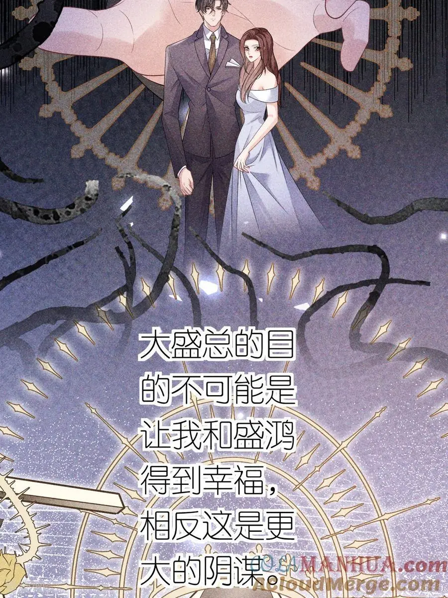 第111话 我要审你30
