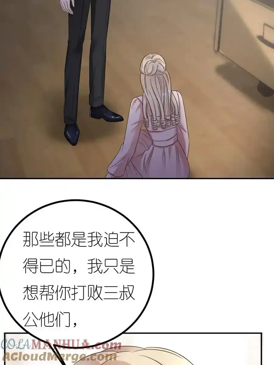 第126话 警告云汐汐39