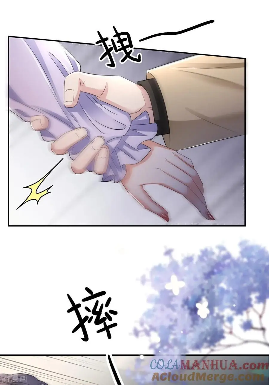第123话 做贼心虚32