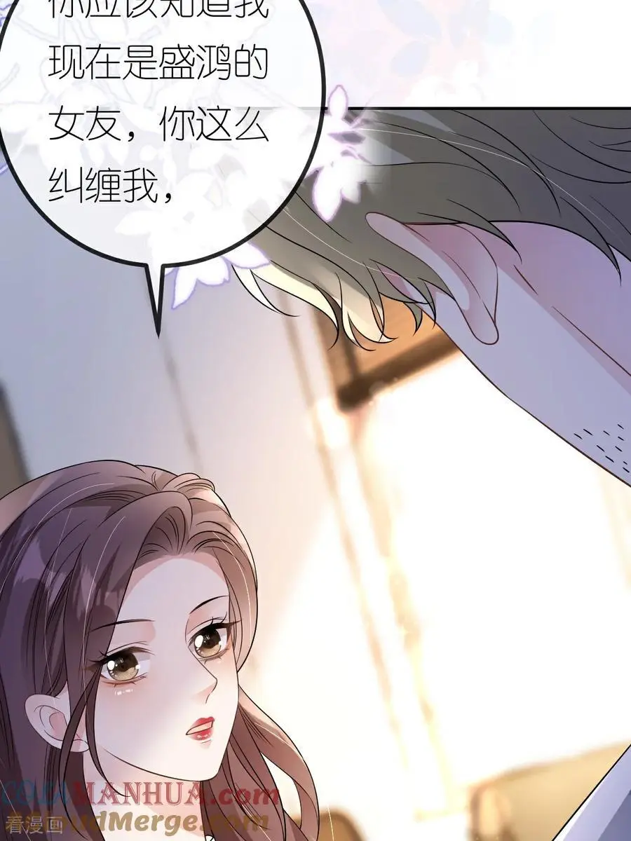 第107话 反间的种子21