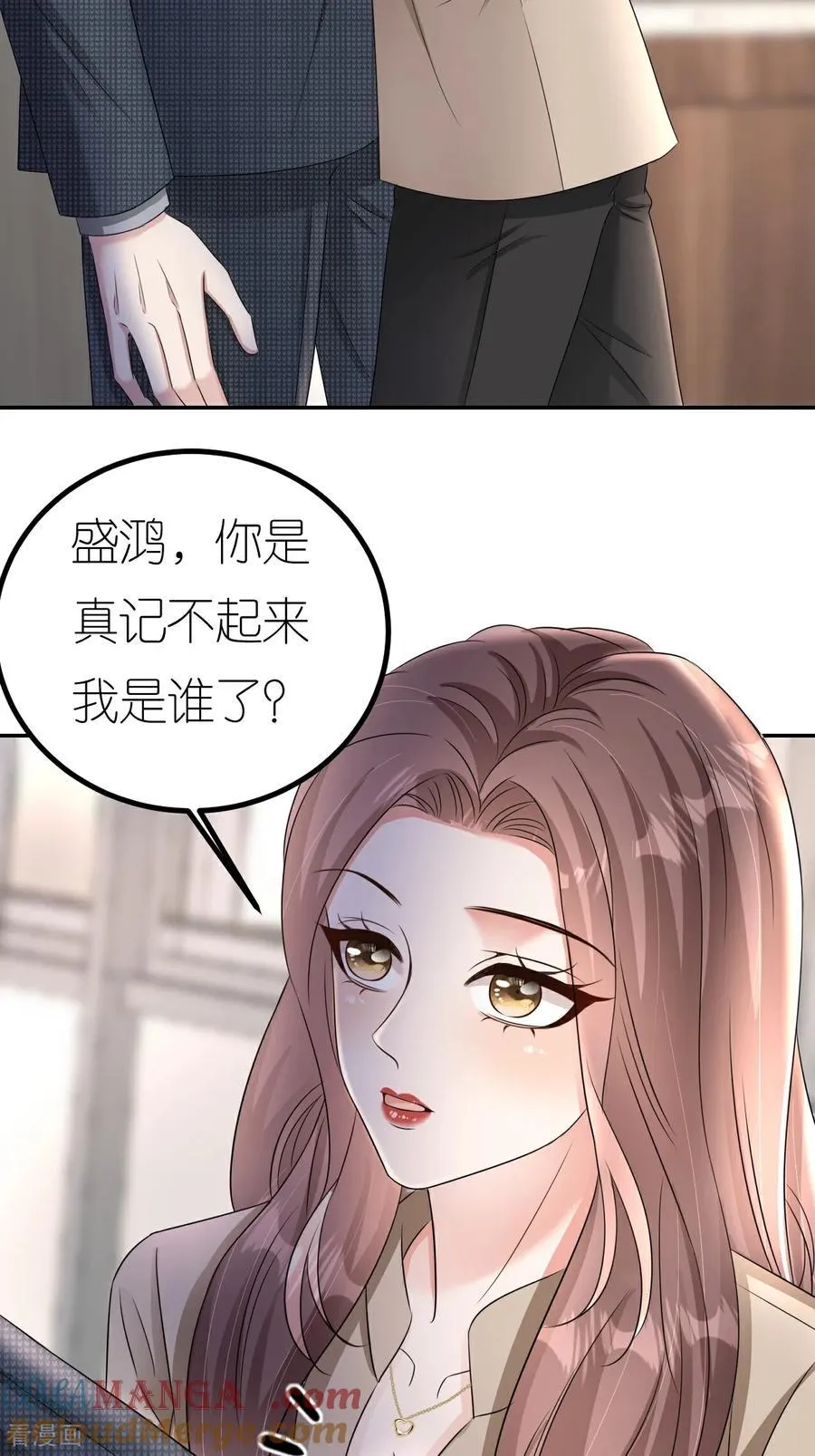 第128话 缺失记忆34