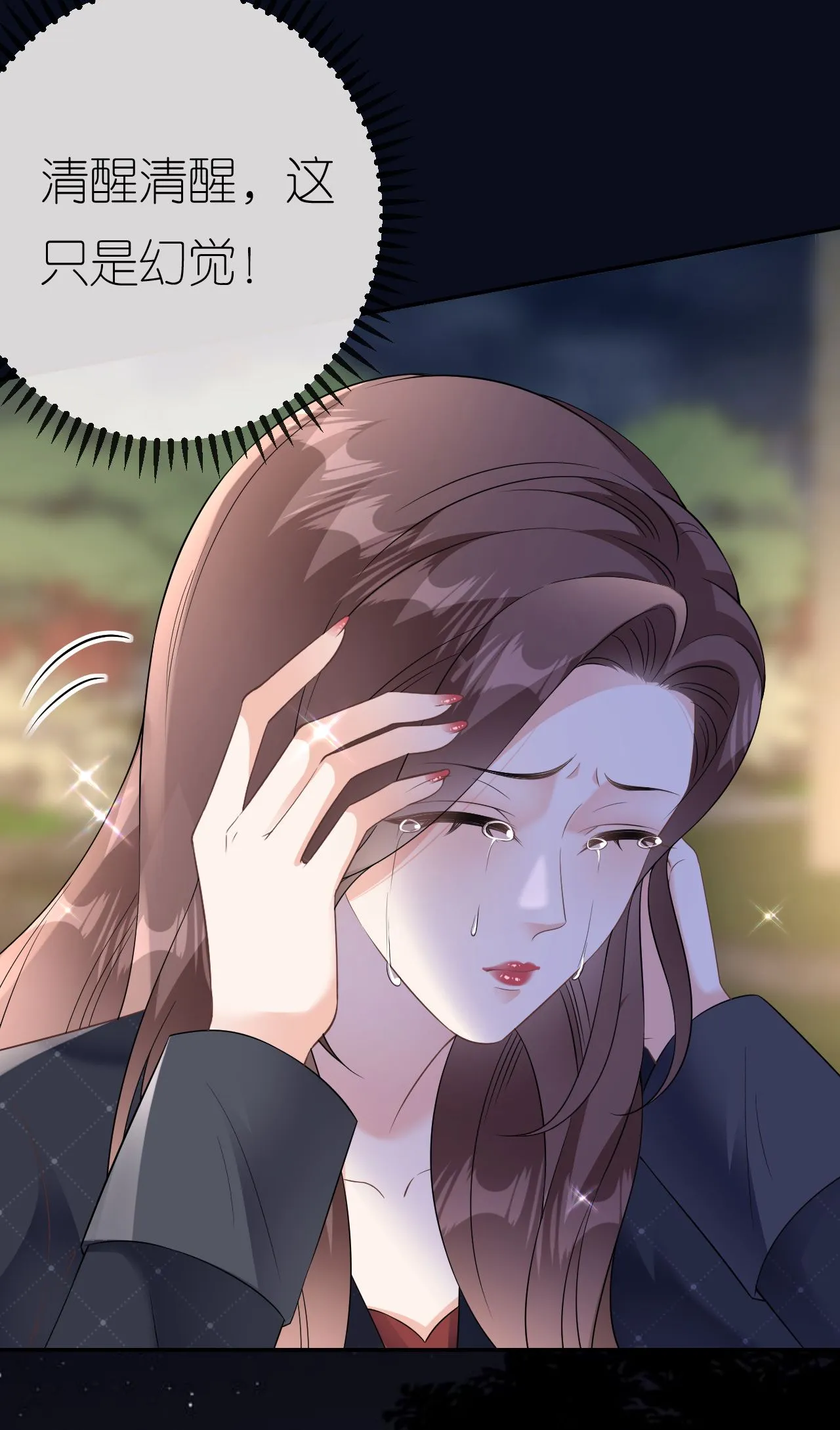 第93话 我就是个傻子19