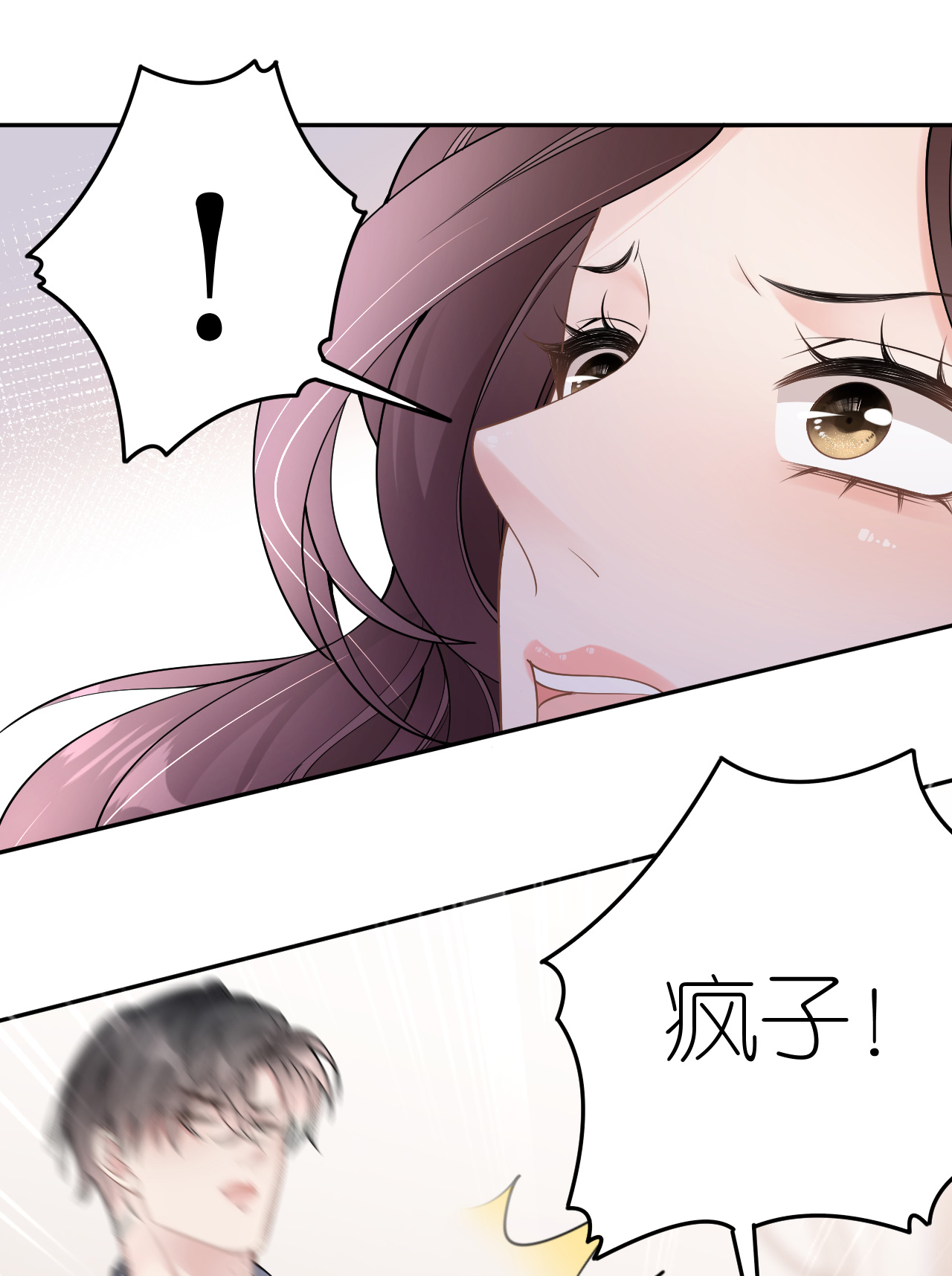 第76话 过往回忆36
