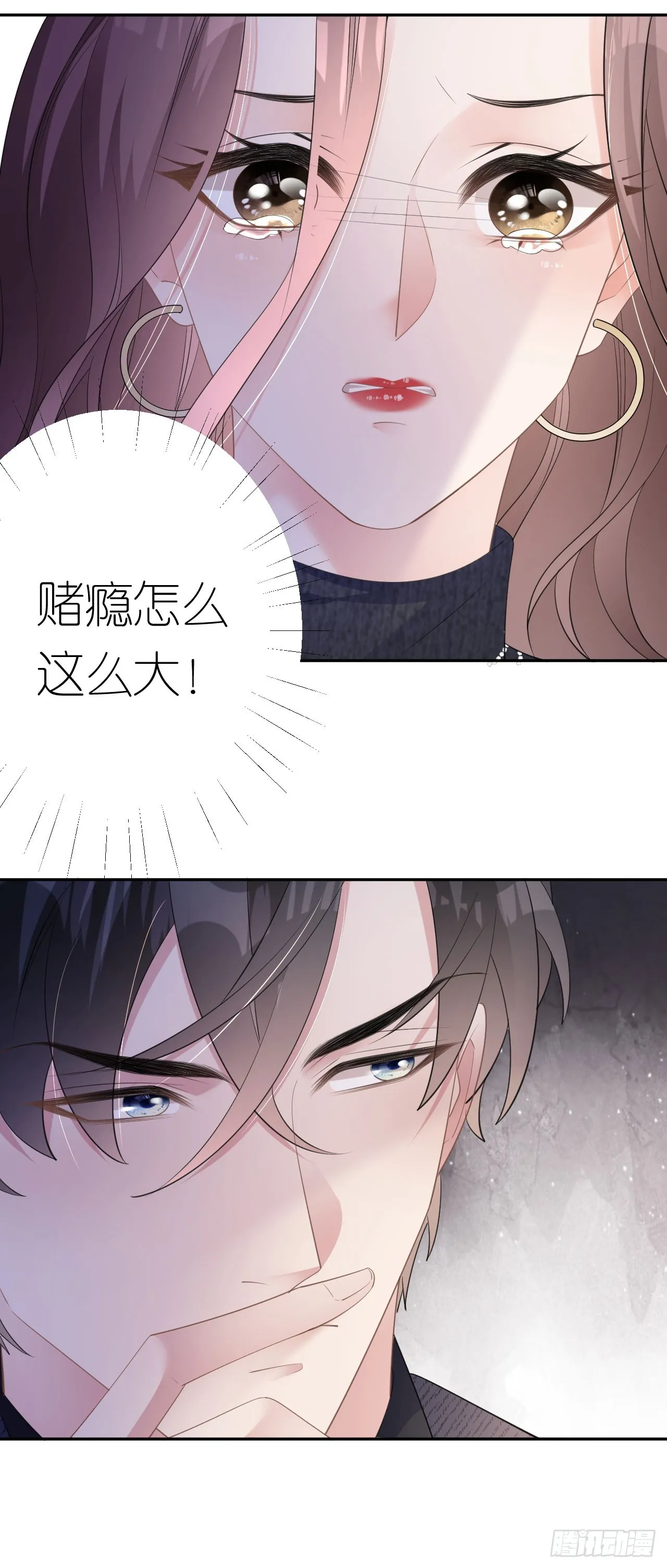 第35话 沈必赢21