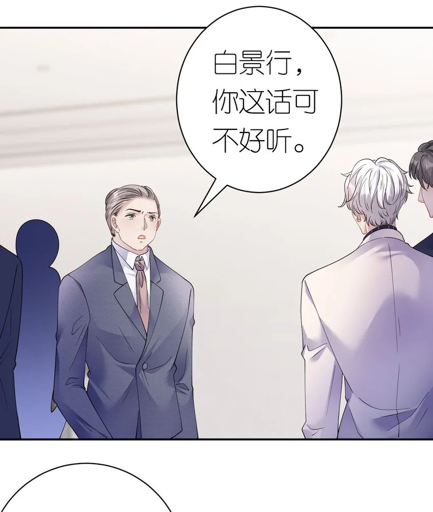 第37话 白景行25