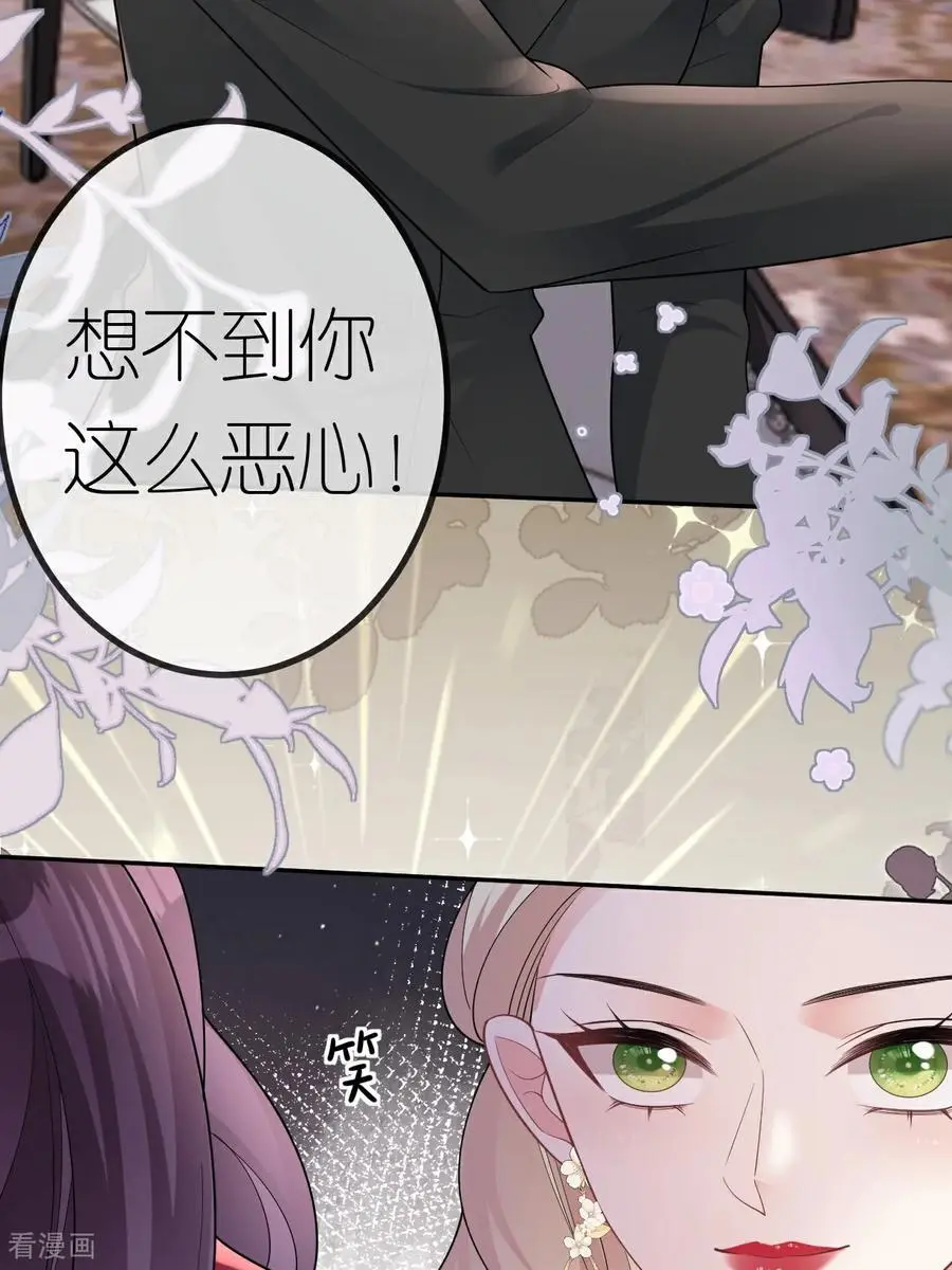 第110话 棋胜一招9