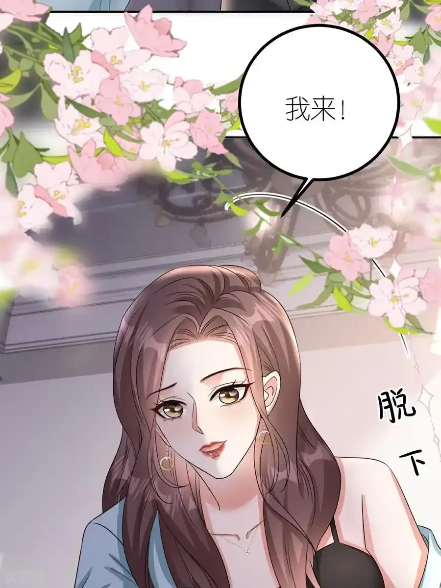 第126话 警告云汐汐14